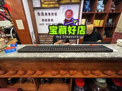 -百一大地锅(香福路店)