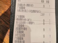 -烹湘·鲜炒湖南土菜(海珠店)