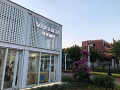 -wakanda瓦坎达咖啡(创享天地店)