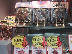 -黑色经典臭豆腐·湖南特产(太平街口店)