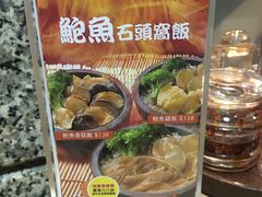 菜单-百福麵家(新馬路店)