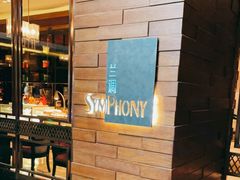 门面-长沙北辰洲际酒店-兰调全日餐厅