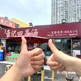 在深圳！吃到了人生里脊肉串！！！