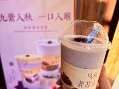 -长春堂顺时而饮(前门店)