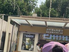 -桂桂茶(金谊广场店)