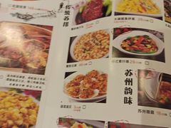 -姑苏家宴·苏帮菜博物馆联名餐厅(平江一店)