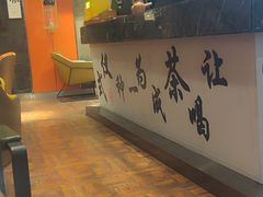 -了凡国风主题茶馆·咖啡(武侯祠锦里店)