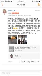 -名品美发