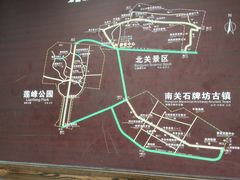 -南关石牌坊古镇