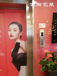 -Yestar杭州艺星医疗美容医院