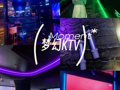 -JUZC钜阵纯KTV(滨海吾悦广场店)