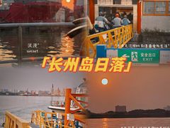-鱼珠码头(轮渡站)