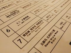 -无牌咖啡&酒馆
