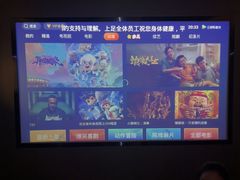 -上足·影院足道·SPA(红岭店)