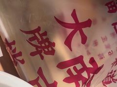 -南京大牌档(龙江新城市广场店)