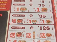 -味千拉面(和平大道奥山世纪城店)