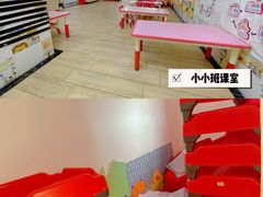 -广州市海珠区乐森幼儿园