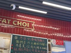 -雙冲柳州螺蛳粉&酸嘢&桂林米粉(簋街店)