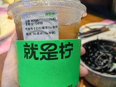 -Yes Lemon就是柠·手打柠檬茶(苏州中心一店)