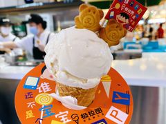 -极拉图·现制冰淇淋(大卫城店)