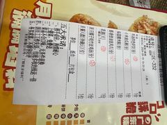 -点都德(汇胜楼店)
