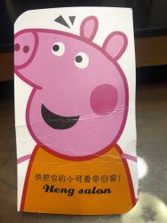 -恒沙廊
