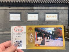 -张学良旧居陈列馆