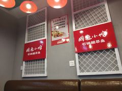 -周鱼小馆石锅酸菜鱼(活力汇店)