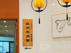 -飞天大厦清真餐厅