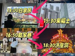-苏丝的天空高空酒吧Suzie's Sky Bar