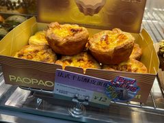 -PAOPAO Bakery&Café(港汇店)
