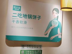 -徐小姐地锅鸡(铜山万达店)