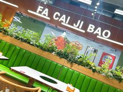 -菌小白火锅(时尚天河店)