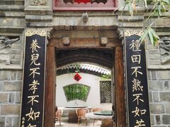 门面-老张烤羊(王哥庄店)