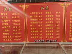 -王老六铁锅炖鱼(华阳路店)