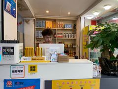 -到味·蒙小铁羊肉馆(粮道街总店)