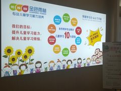 -金色雨林感统学能培训中心(武广校区)