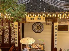 -蟹村草堂·苏式园林人文农家·大闸蟹