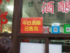 门面-科巷菜场