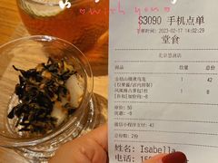 金桔山楂煮乌龙-煮叶(悠唐广场店)