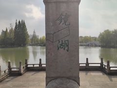 -柯岩风景区