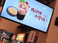 -八婆婆烧仙草(曾厝垵店)