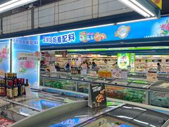 -永辉超市(百子湾店)