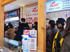 -小木菜盒(李家村秋林店)