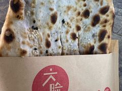 大脸锅盔-中北世纪城夜市小吃街CENURY CITY