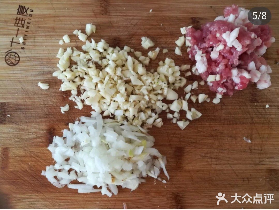 秒杀夜市的烤茄子🍆，再也不用去烧烤摊吃了。