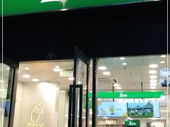 门面-1点点(西山万达金街店)