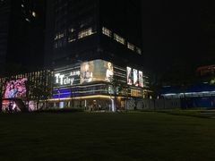 -深圳来福士广场