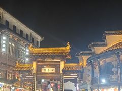 -泸溪河桃酥(秦淮夫子庙一店)