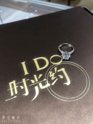 -I Do(镇江苏宁广场店)